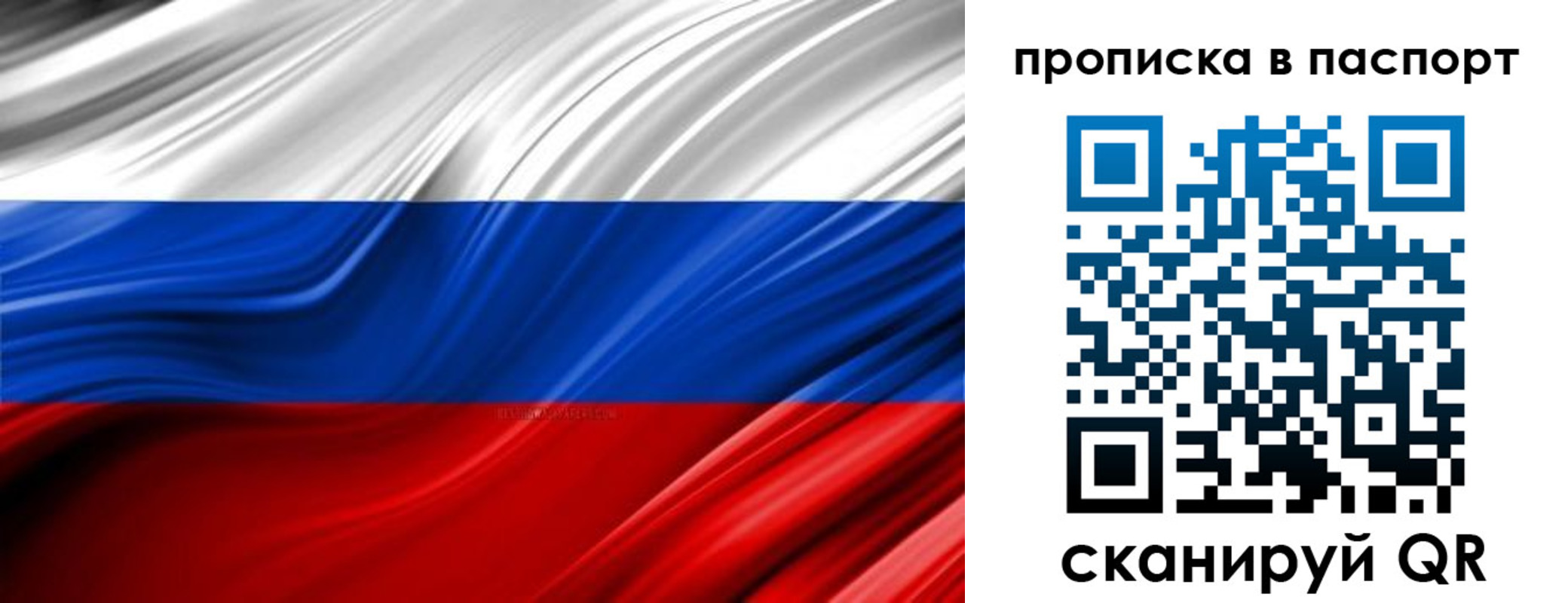 временная регистрация гарантия в Далматово