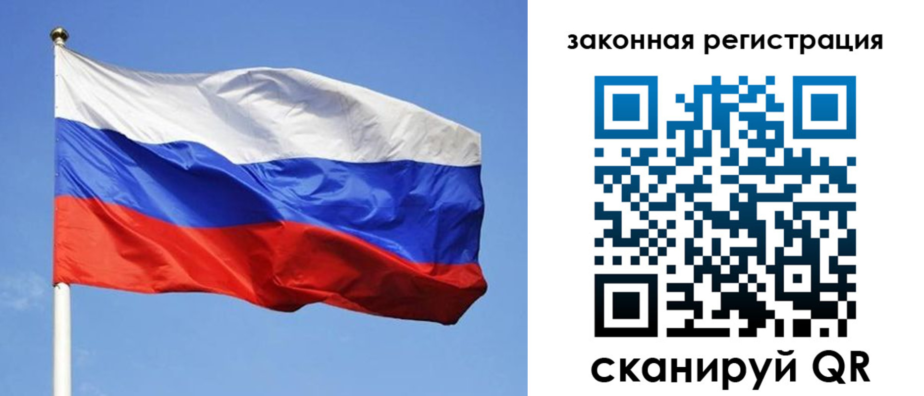 регистрация в Далматово