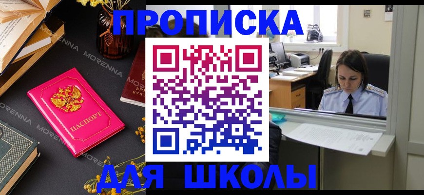 миграционный учет в Далматово